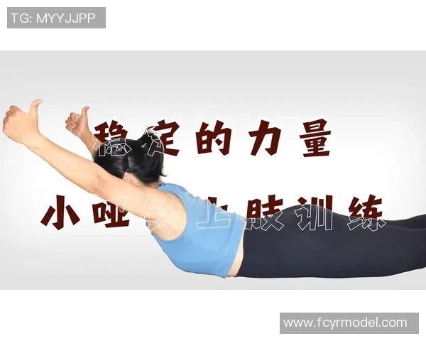 如何科学有效地练习哑铃提升肌肉力量与耐力的全面指南